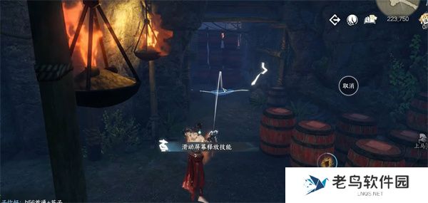 逆水寒手游仙居原情人洞位置在哪里
