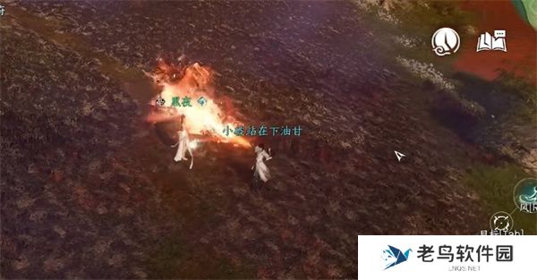 逆水寒手游仙居原琥珀位置大全