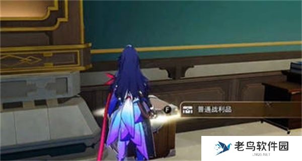 崩坏星穹铁道露比冲剂配方怎么获得的