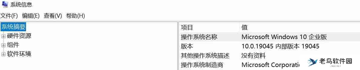 怎么看电脑是Windows几，一步了解您的操作系统版本