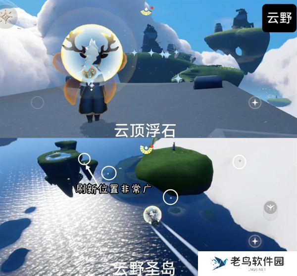 光遇彩染季染料花位置大全图三