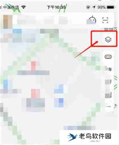 高德地图实景地图在哪里查看