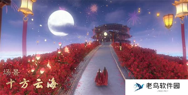 逆水寒手游婚礼玩法什么时候上线