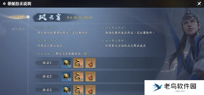 天涯明月刀手游怎么搬砖赚人民币图一