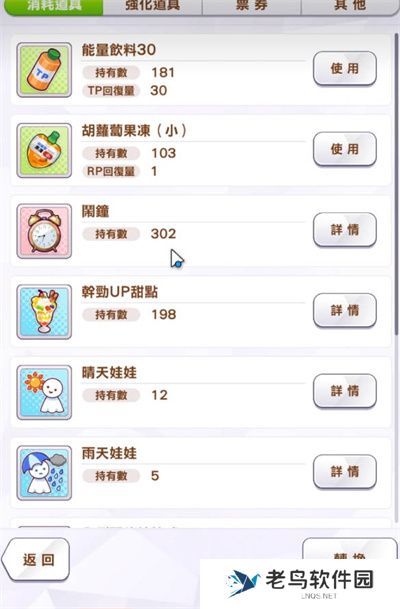 闪耀优俊少女国服免费兑换码汇总