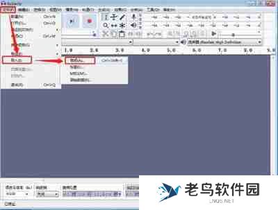 Audacity怎么消除人声
