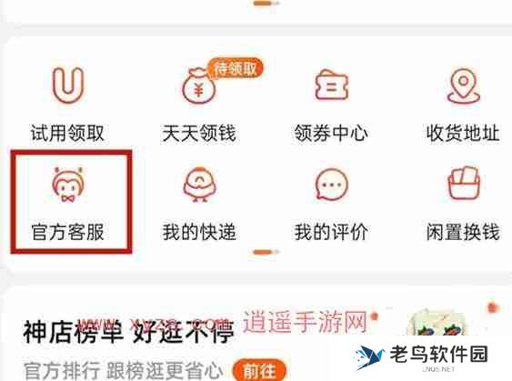 淘宝怎么看历年来消费统计