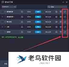 雷电模拟器多开技巧-雷电模拟器如何实现多开