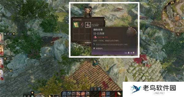 博德之门3染疫村部落地精可以杀吗