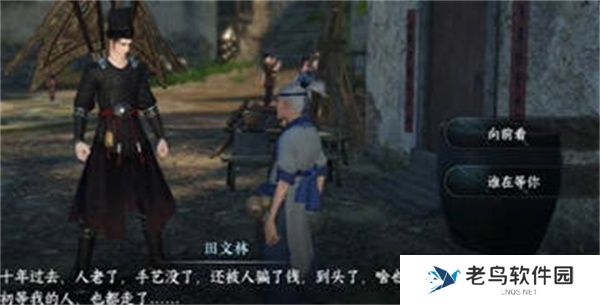 逆水寒手游猫形瓷哨怎么获得的
