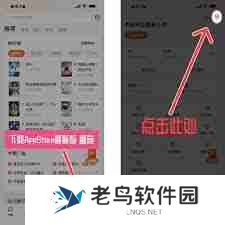 ios14.5怎么关广告