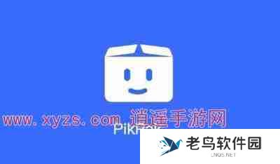 pikpak无限会员怎么获取