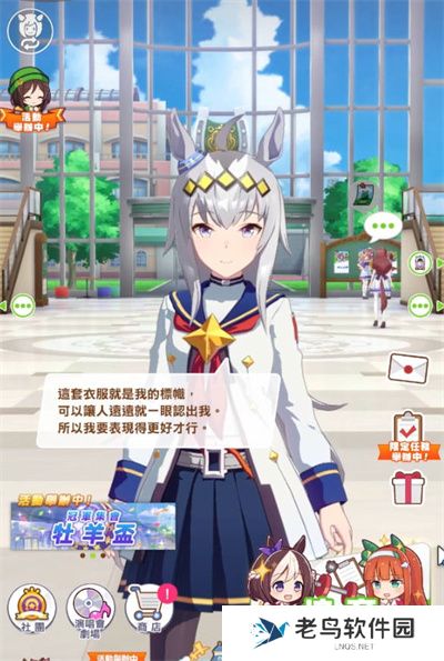 闪耀优俊少女国服免费兑换码汇总