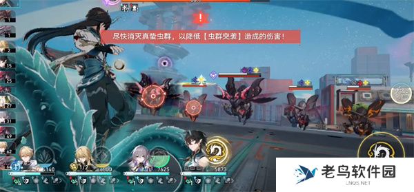 崩坏星穹铁道饿了么答题答案汇总