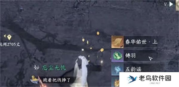 逆水寒手游春华佑世怎么获得的