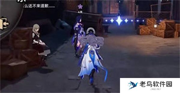 崩坏星穹铁道我的挚爱我的血肉任务完成攻略