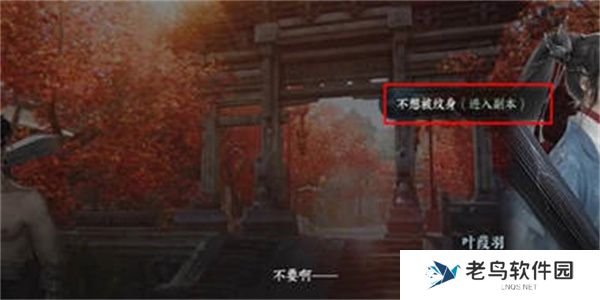 逆水寒手游自在心法怎么获得的
