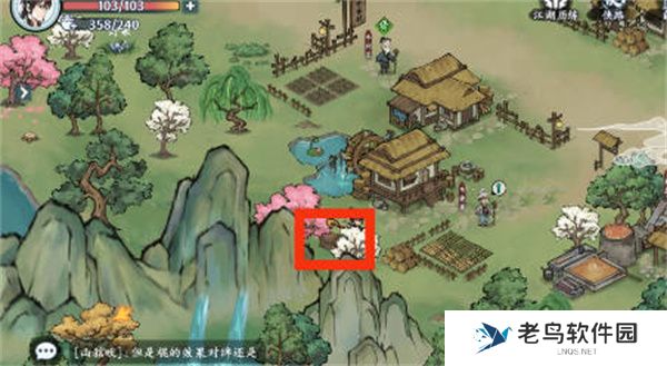 方寸对决牛家村宝箱位置在哪里