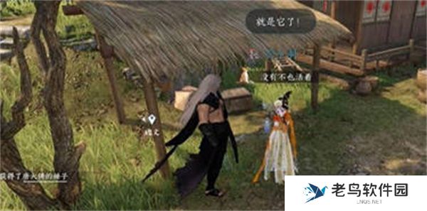 逆水寒手游萤火虫怎么获得的
