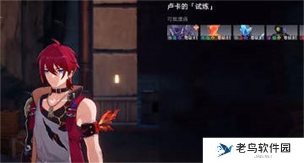 崩坏星穹铁道我的挚爱我的血肉任务完成攻略
