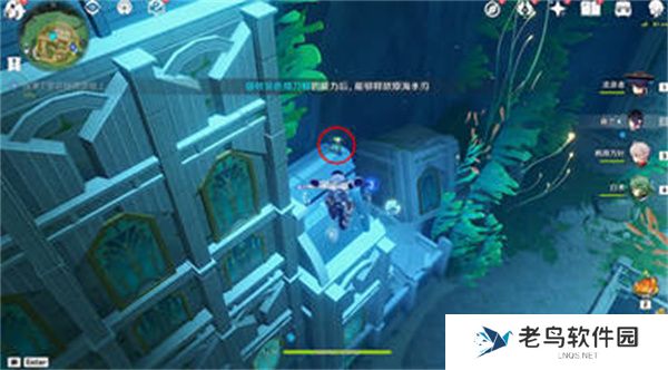 原神水色潮痕任务完成攻略