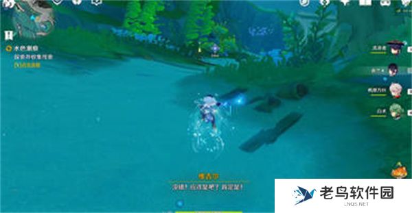 原神水色潮痕任务完成攻略