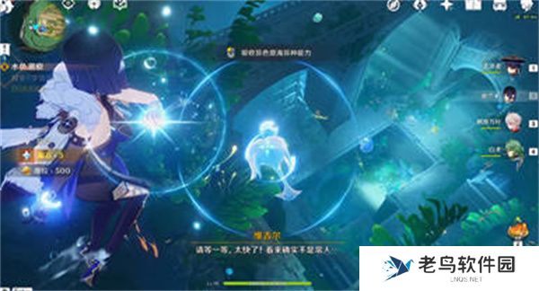 原神水色潮痕任务完成攻略