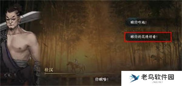 逆水寒手游自在心法怎么获得的