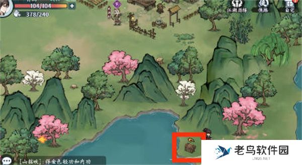 方寸对决牛家村宝箱位置在哪里