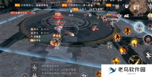 逆水寒手游仙居原慕容秋位置在哪里