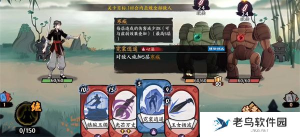 方寸对决境界怎么提升