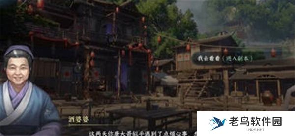 逆水寒手游萤火虫怎么获得的