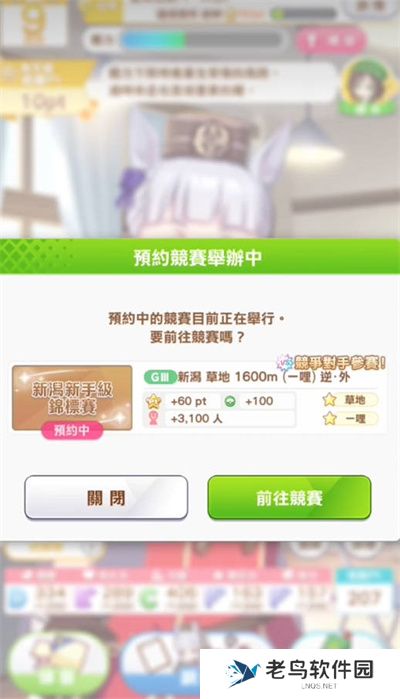 闪耀优俊少女黄金船培养全攻略