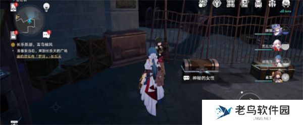 崩坏星穹铁道宝箱魔术师任务完成攻略