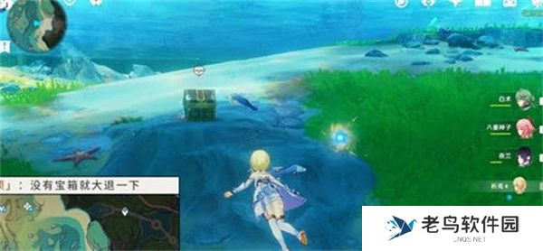 原神海獭宝箱位置一览