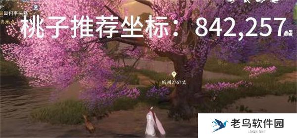 逆水寒手游仙居原动物好感度怎么刷