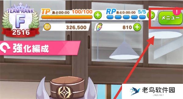 闪耀优俊少女怎么修改账号密码