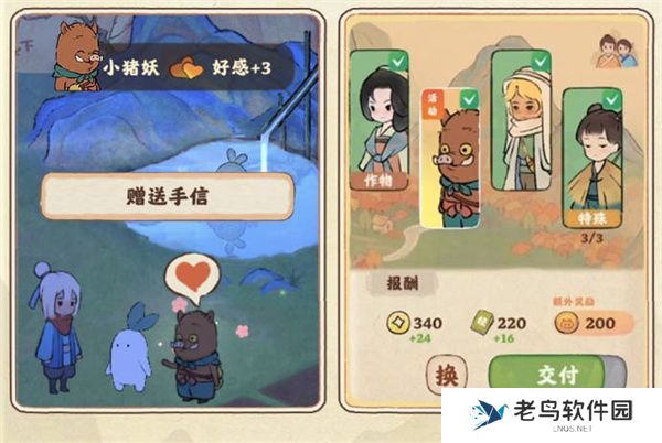 桃源深处有人家中国奇谭联动活动攻略
