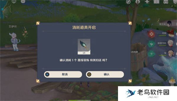原神恪尽其责的企盼成就怎么完成的