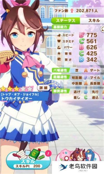 闪耀优俊少女东海帝皇培养全攻略