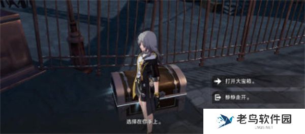 崩坏星穹铁道宝箱魔术师任务完成攻略