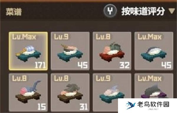 潜水员戴夫味道评分怎么提升的