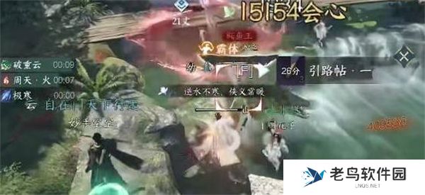 逆水寒手游仙居原野外boss位置汇总