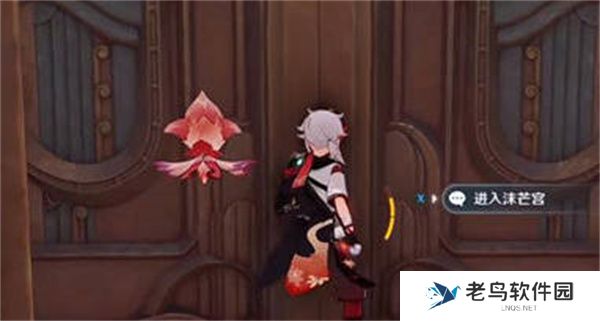 原神一份通知任务完成攻略