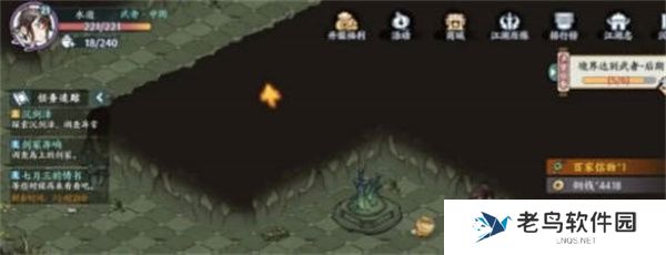 方寸对决沉剑泽宝箱位置一览
