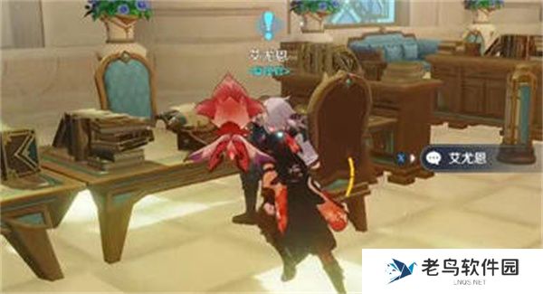 原神一份通知任务完成攻略