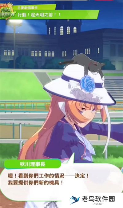 闪耀优俊少女开服自选三星马娘推荐