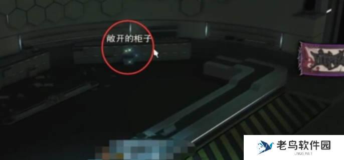 最终幻想14水晶世界在废弃的实验站中任务完成攻略图十