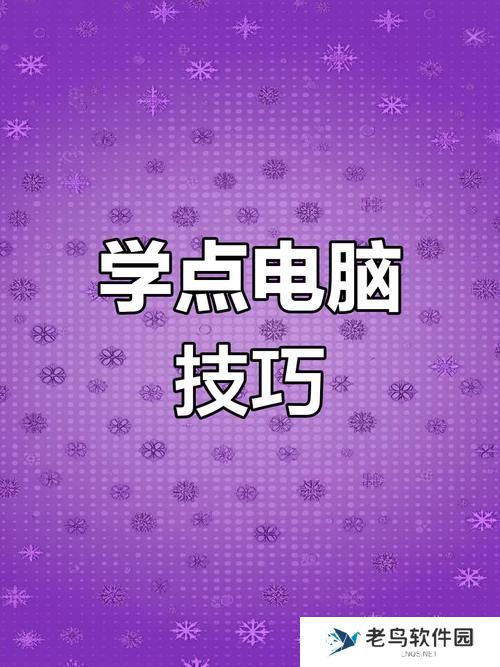 Win7 怎么设置远程桌面连接声音