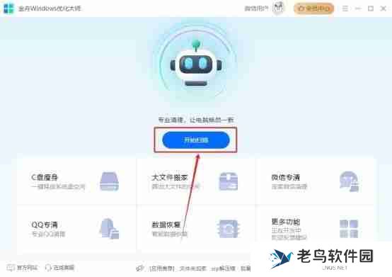 电脑内存清理技巧大全： 提高运行速度的实用方法分享